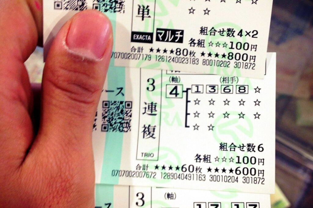 2012年3月25日 中京5レースの馬単ながし・3連複・3連単の馬券