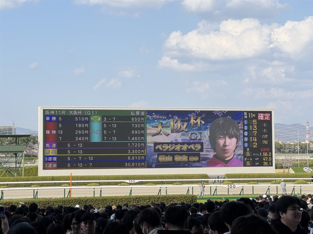 第69回大阪杯の確定を伝えるターフビジョン。ベラジオオペラと横山和生騎手