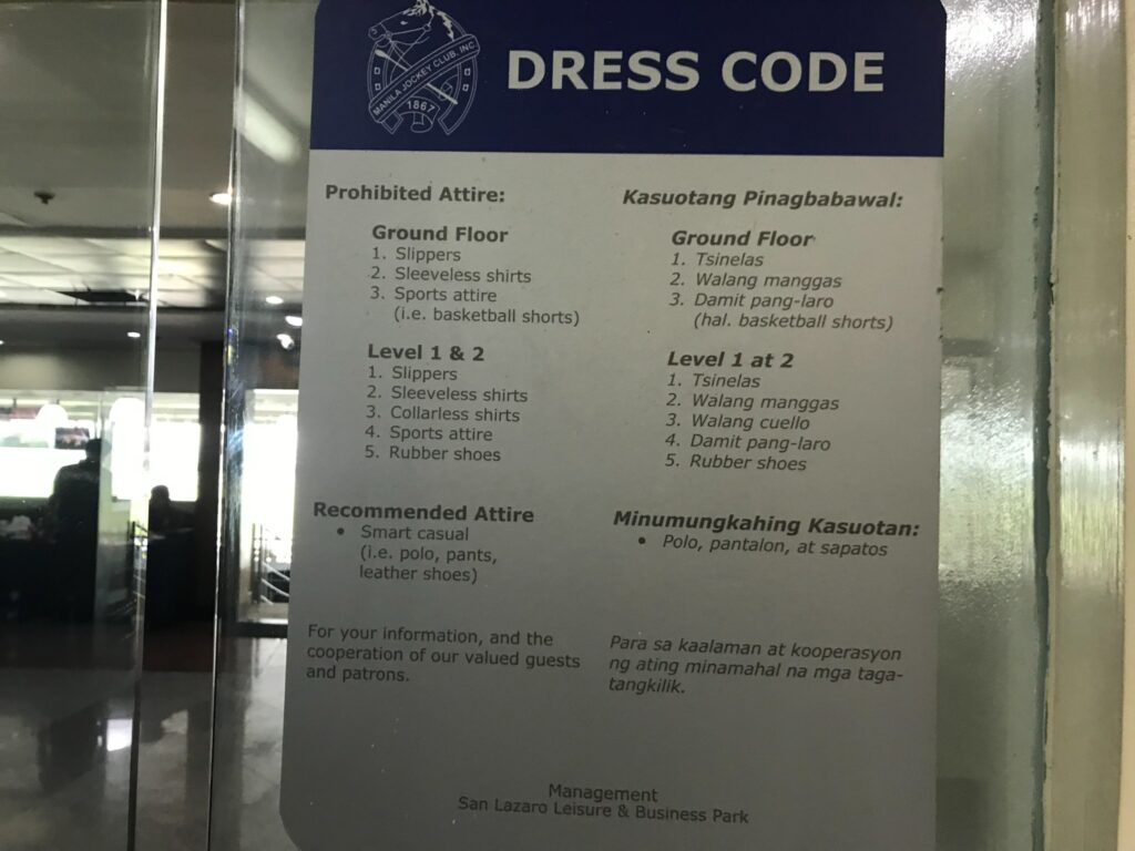 サンラザロ競馬場のドレスコードの掲示