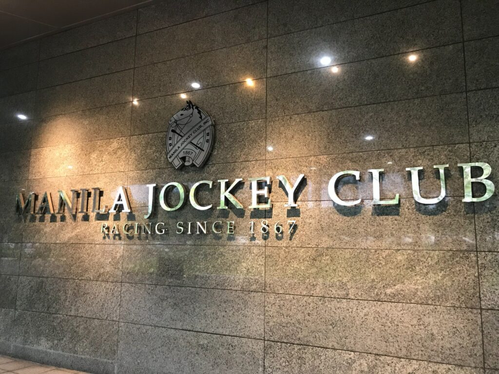 サンラザロ競馬場の入口