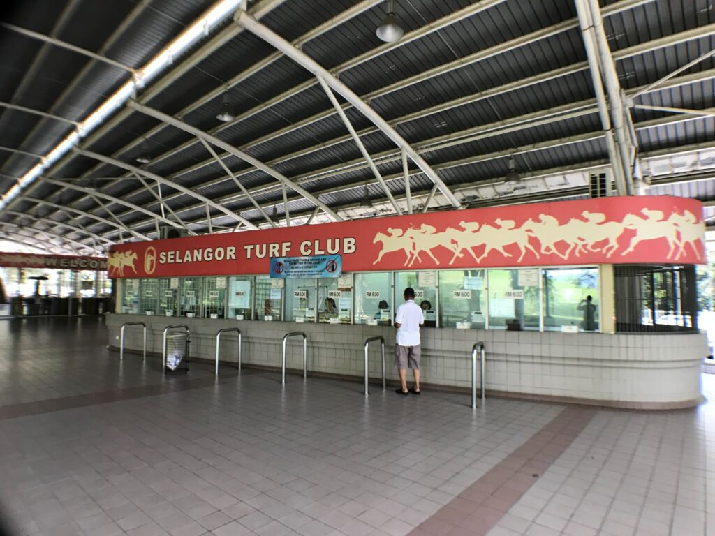 セランゴール競馬場の入場券売り場